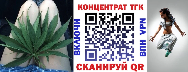 купить   Нефтекумск  ТГК жижа 